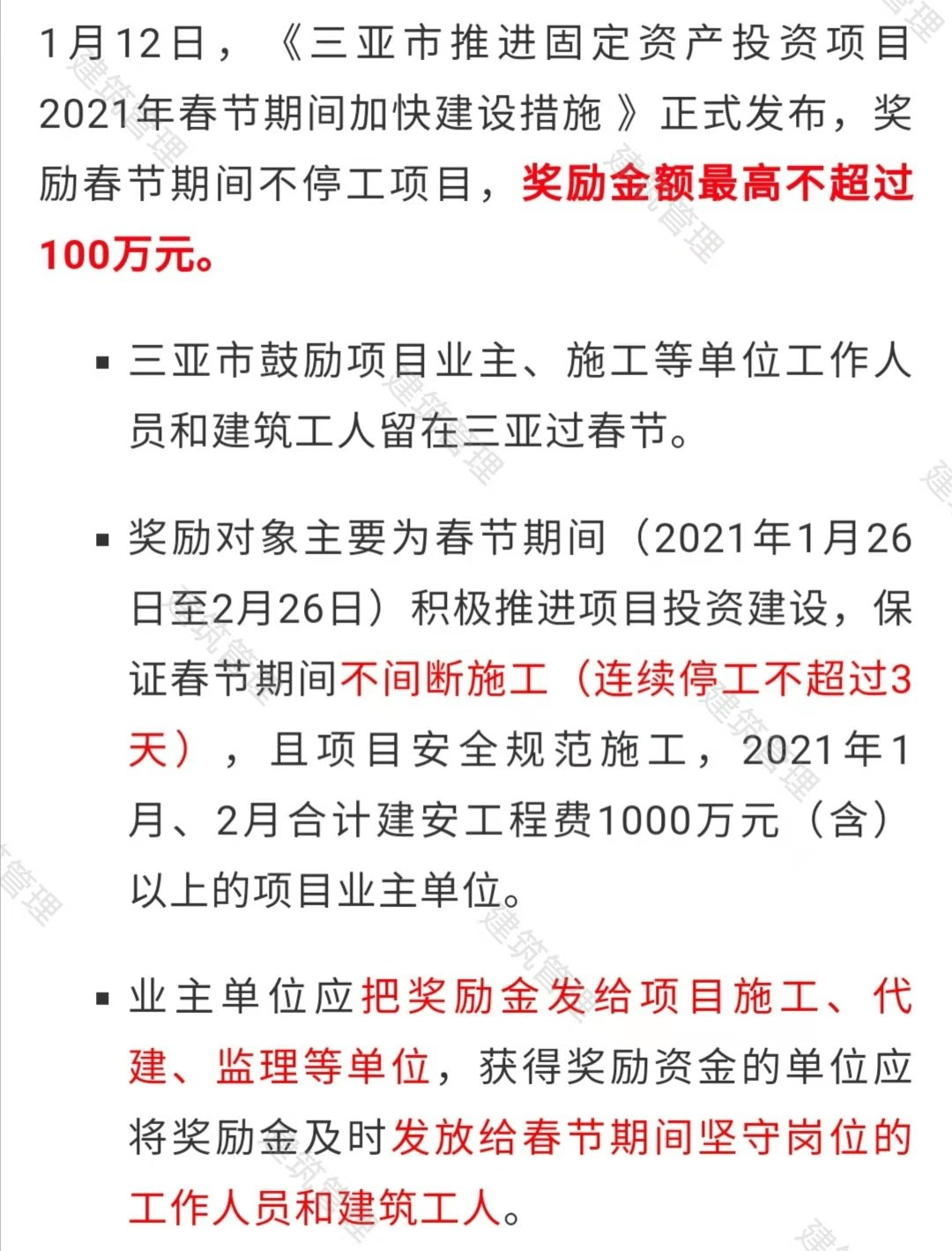 海南1.png
