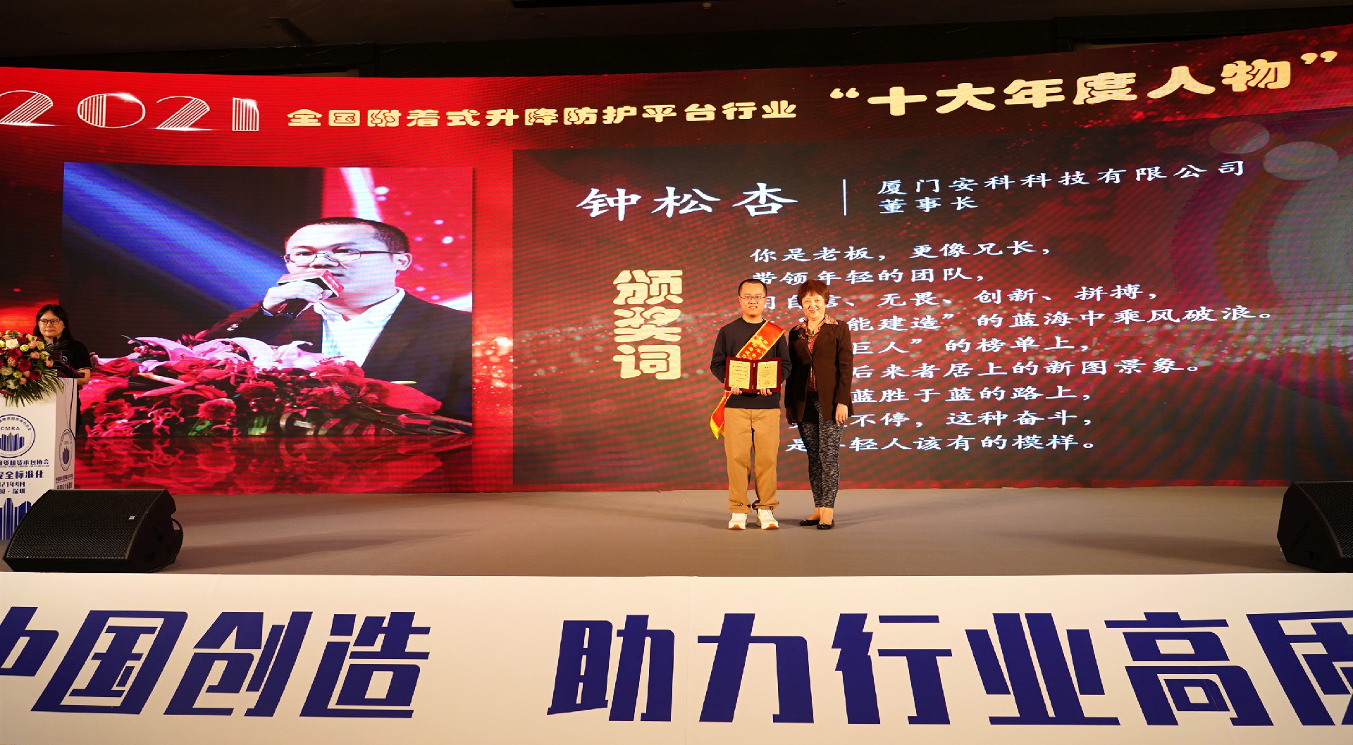 鐘總.jpg