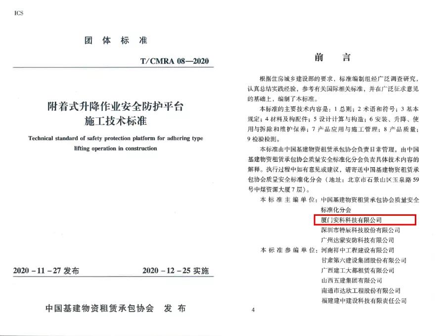 微信圖片_20210508102150.jpg
