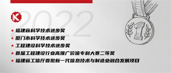 獎項-1 拷貝.jpg