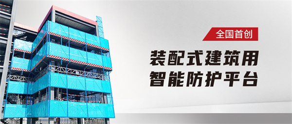 PC防護(hù)平臺(tái) 拷貝.jpg