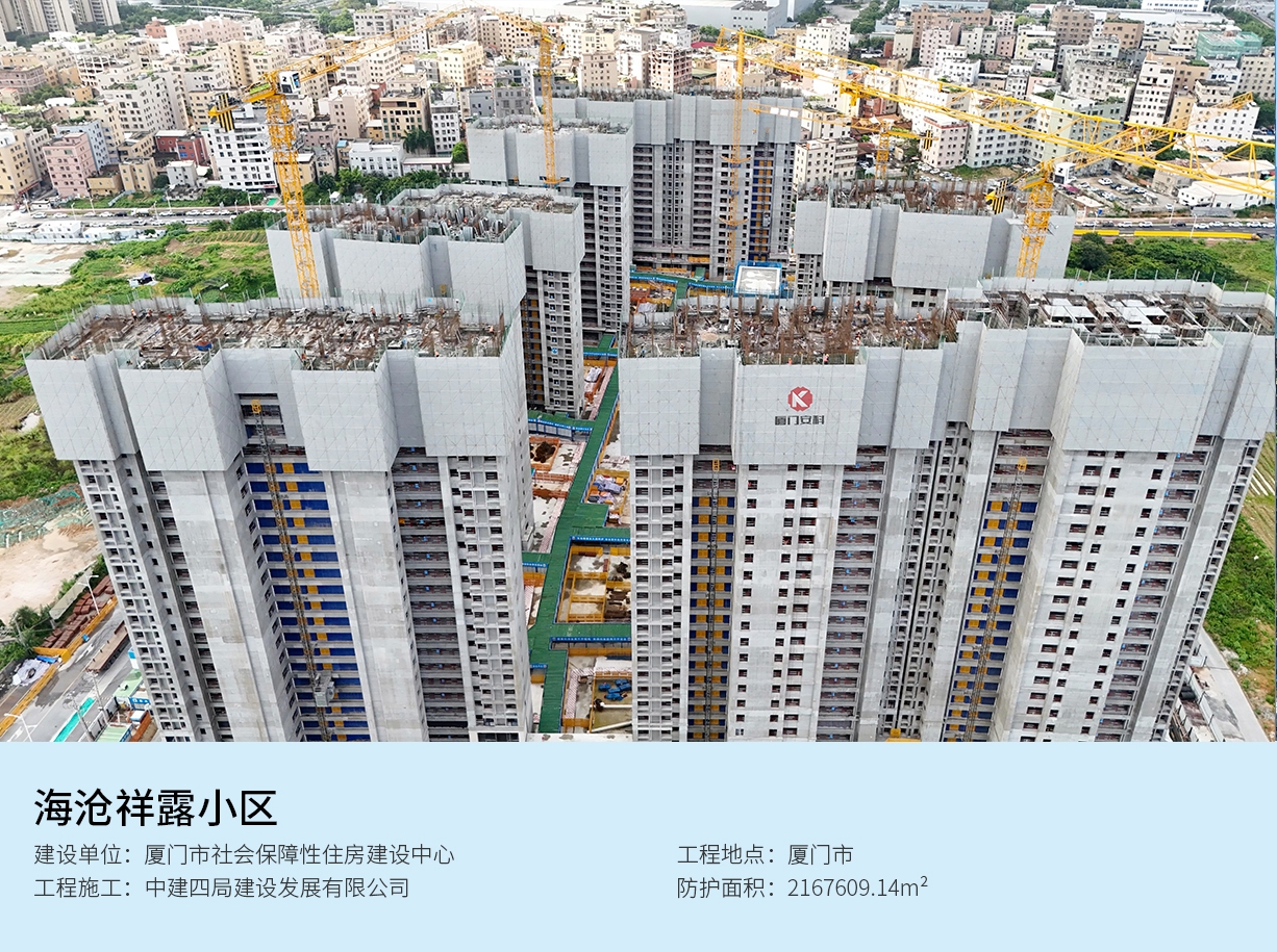 工程案例-祥露小區(qū).jpg